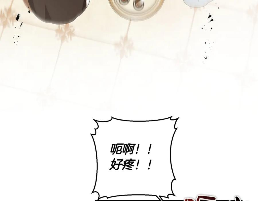 第64话 动摇 第16页