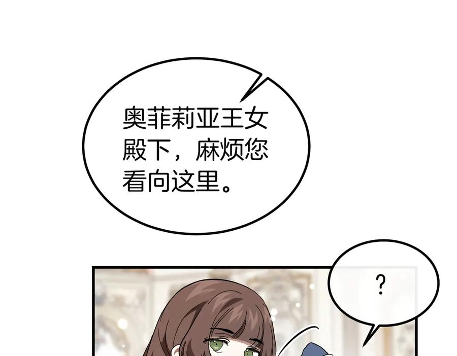 第64话 动摇 第36页