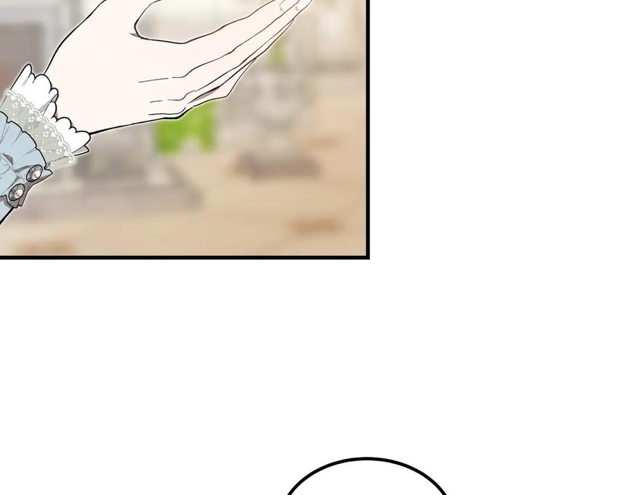 第64话 动摇 第42页