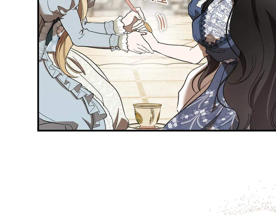 第64话 动摇 第44页
