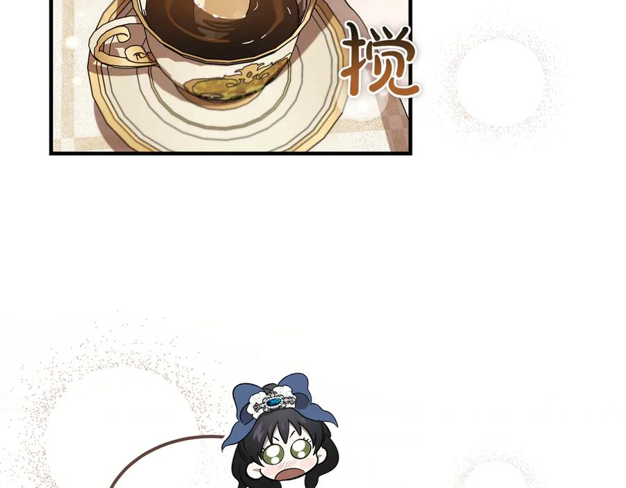 第64话 动摇 第46页