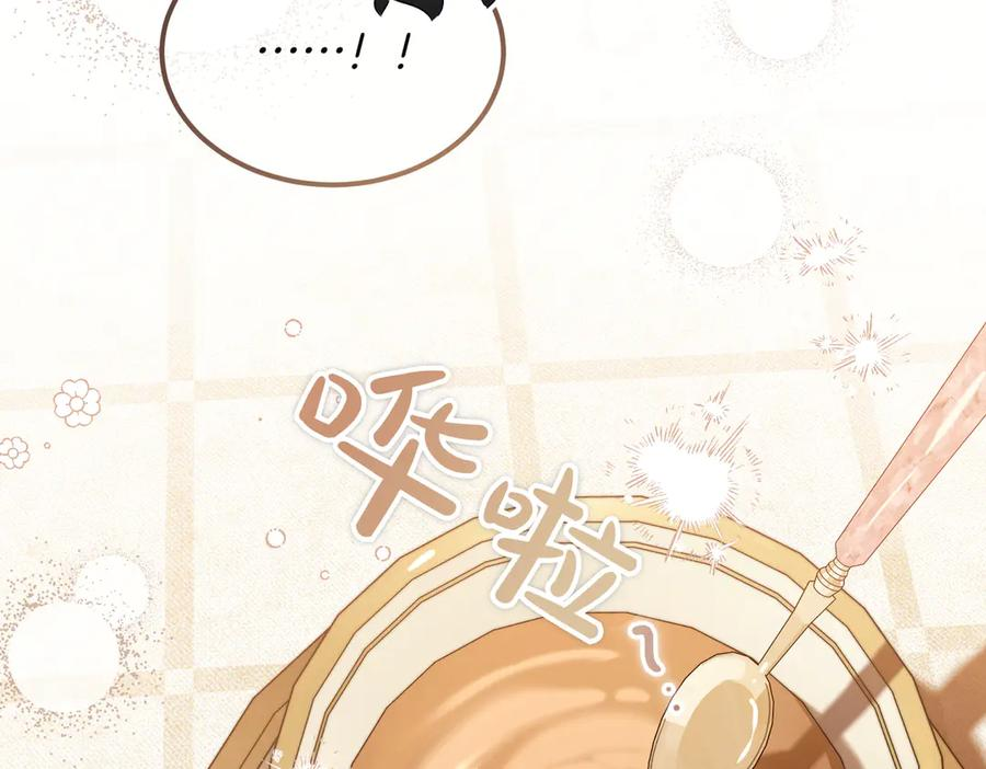 第64话 动摇 第47页