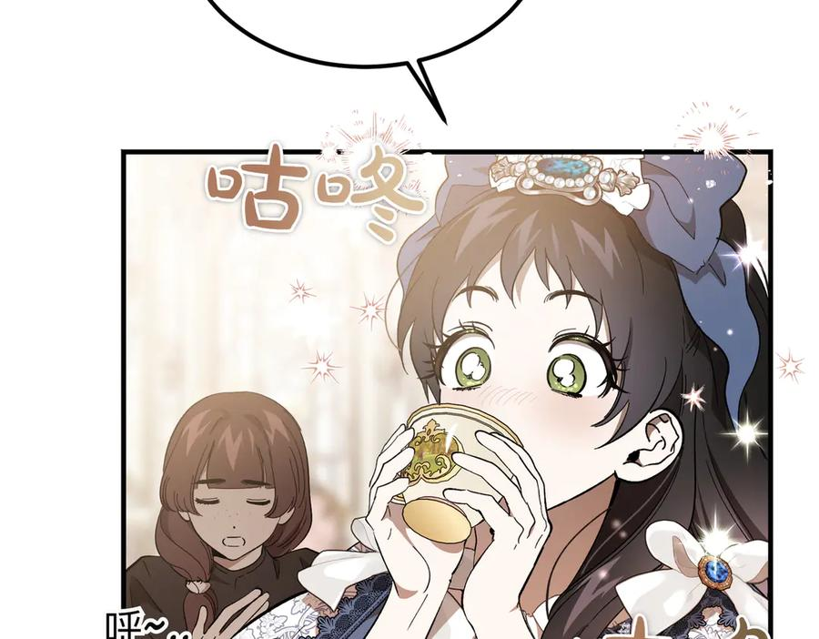 第64话 动摇 第50页