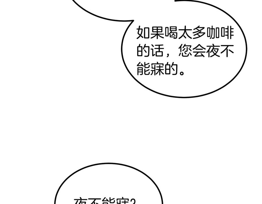 第64话 动摇 第54页