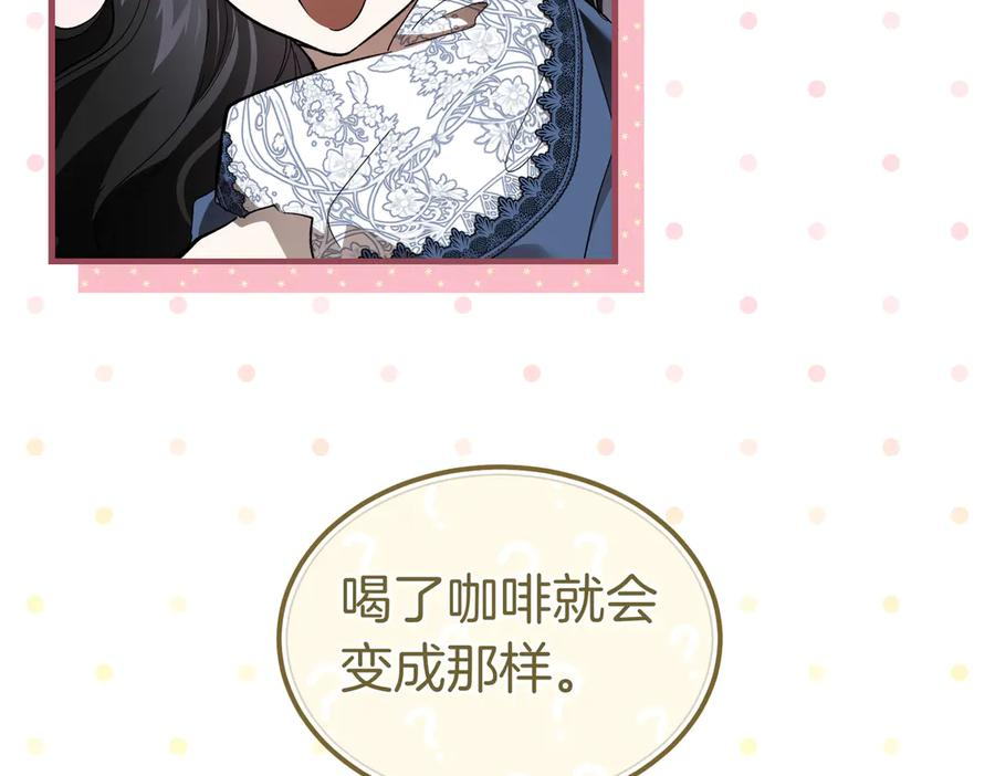 第64话 动摇 第59页