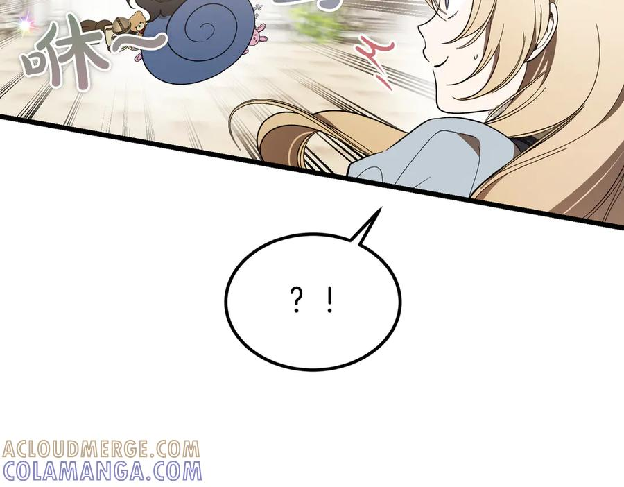 第64话 动摇 第77页