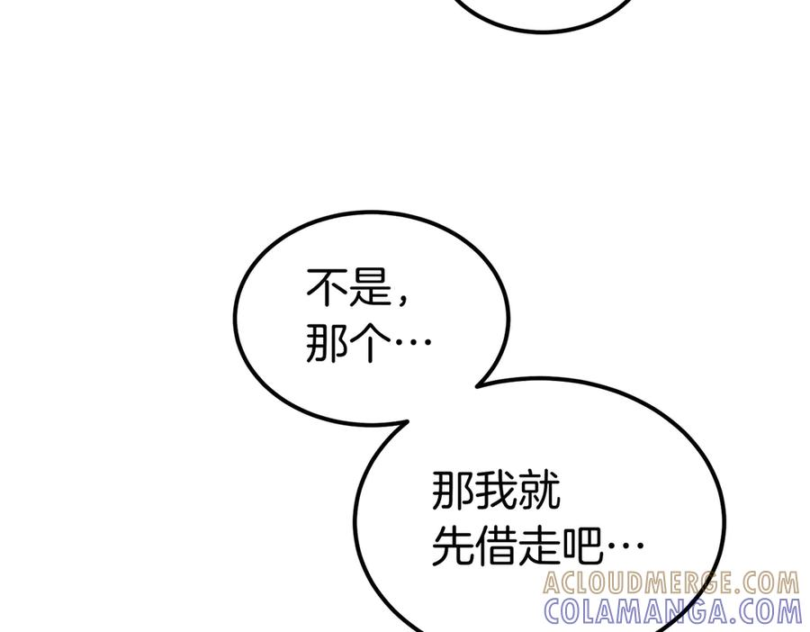 第64话 动摇 第89页