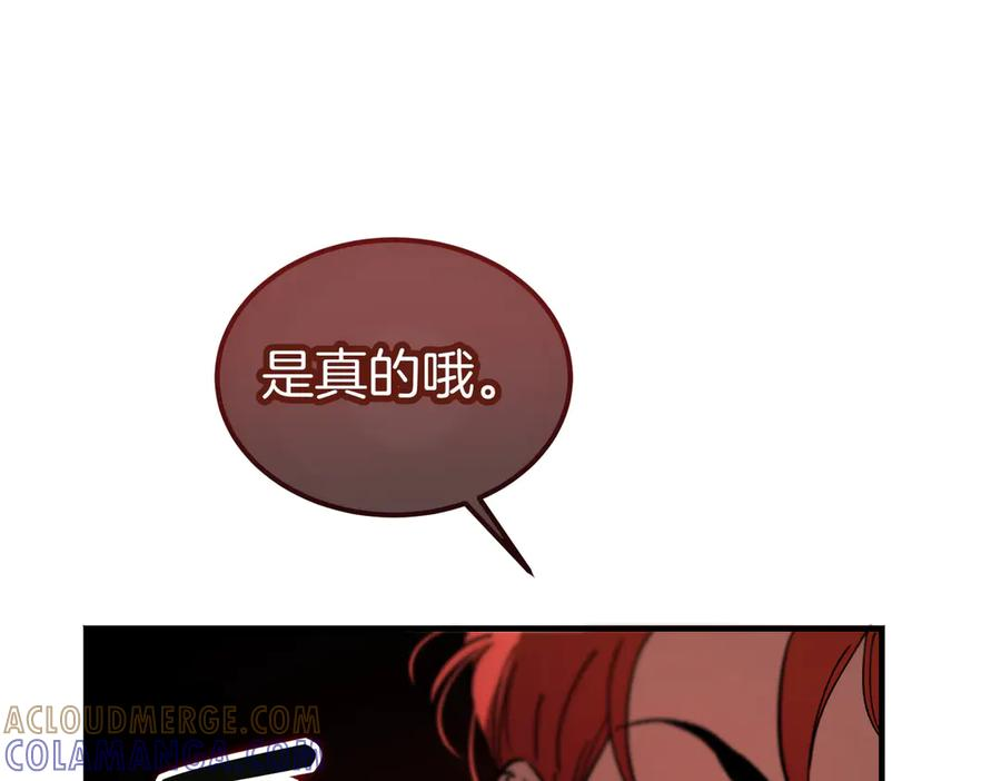 第64话 动摇 第101页