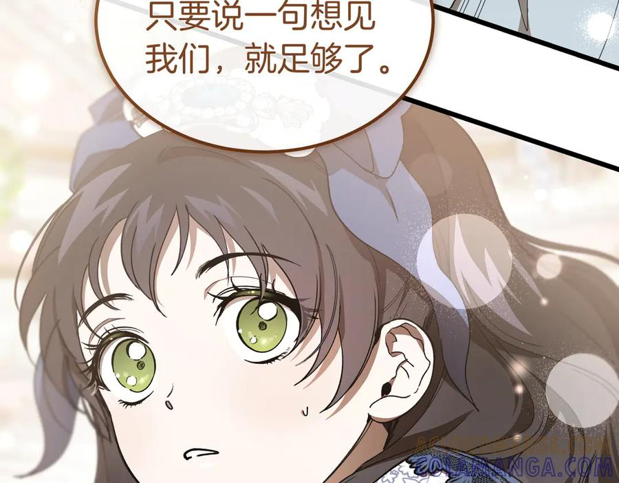 第64话 动摇 第109页