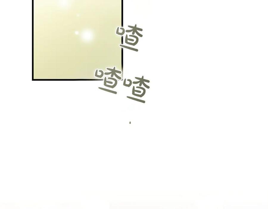 第64话 动摇 第123页
