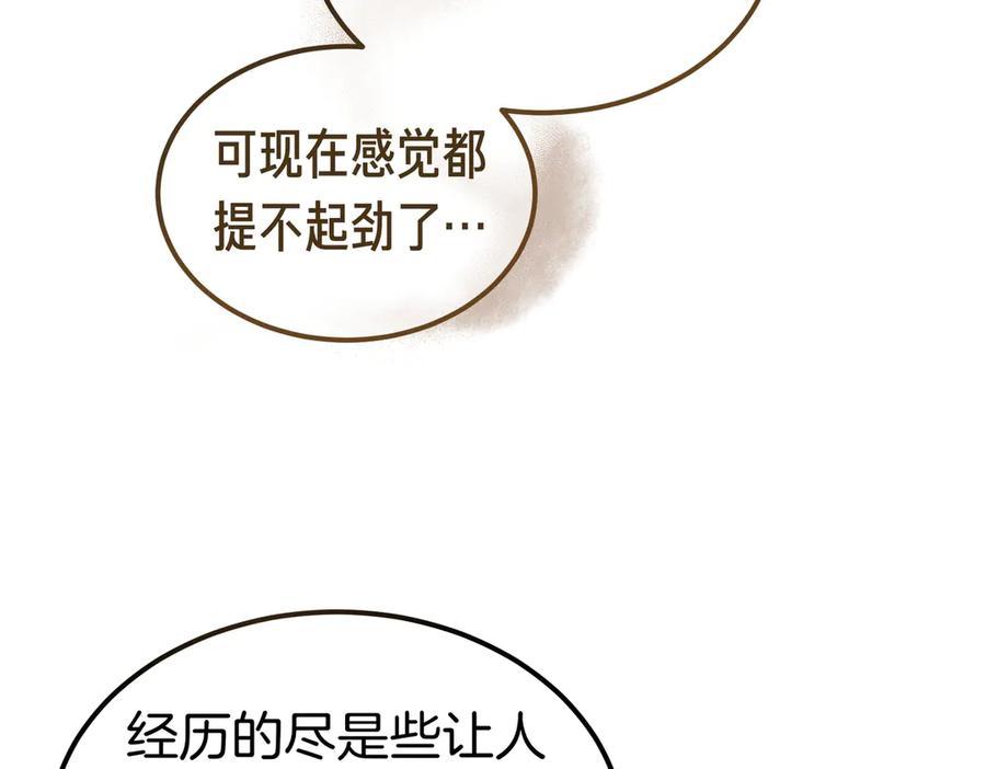 第64话 动摇 第136页
