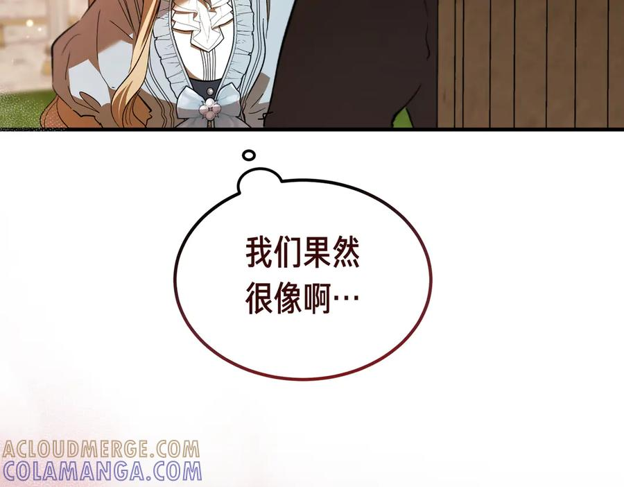 第64话 动摇 第153页