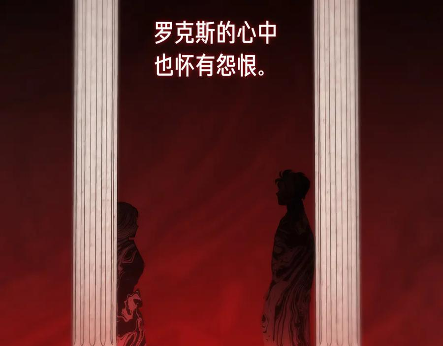 第64话 动摇 第155页