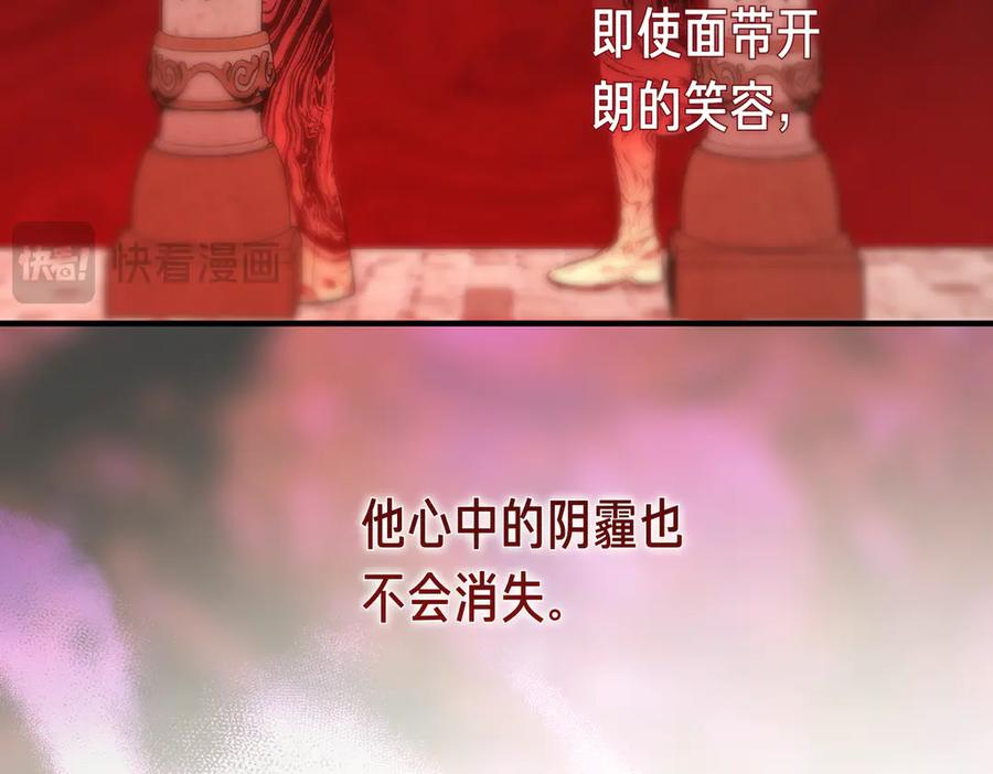 第64话 动摇 第156页