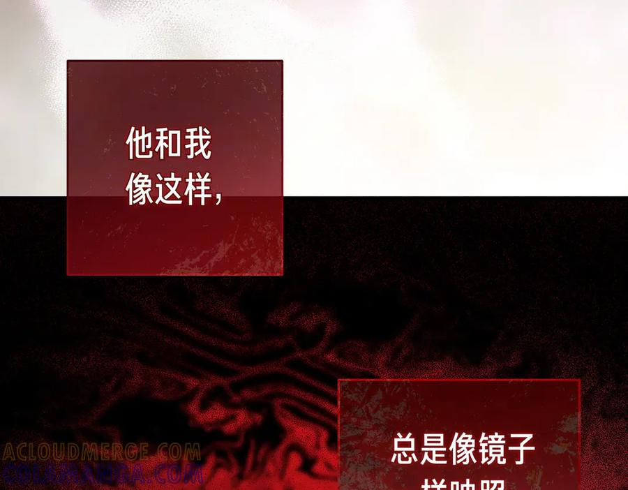 第64话 动摇 第157页