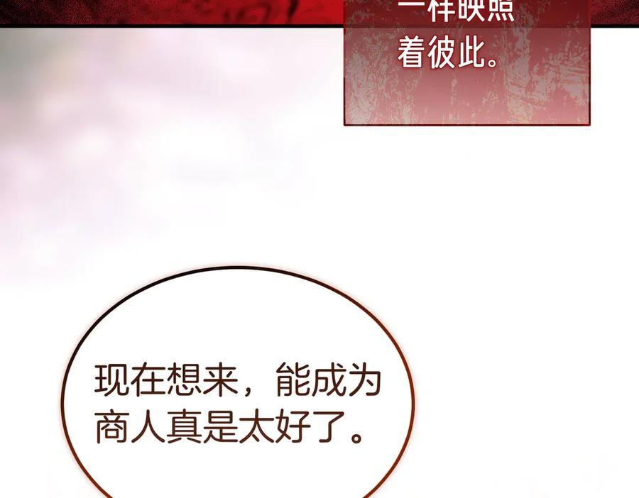第64话 动摇 第158页