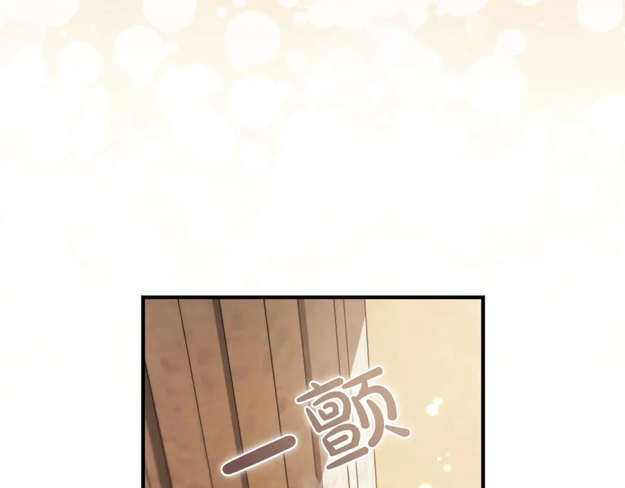 第64话 动摇 第162页
