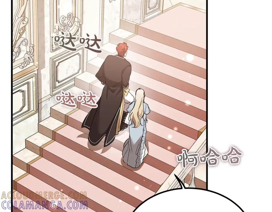 第64话 动摇 第169页