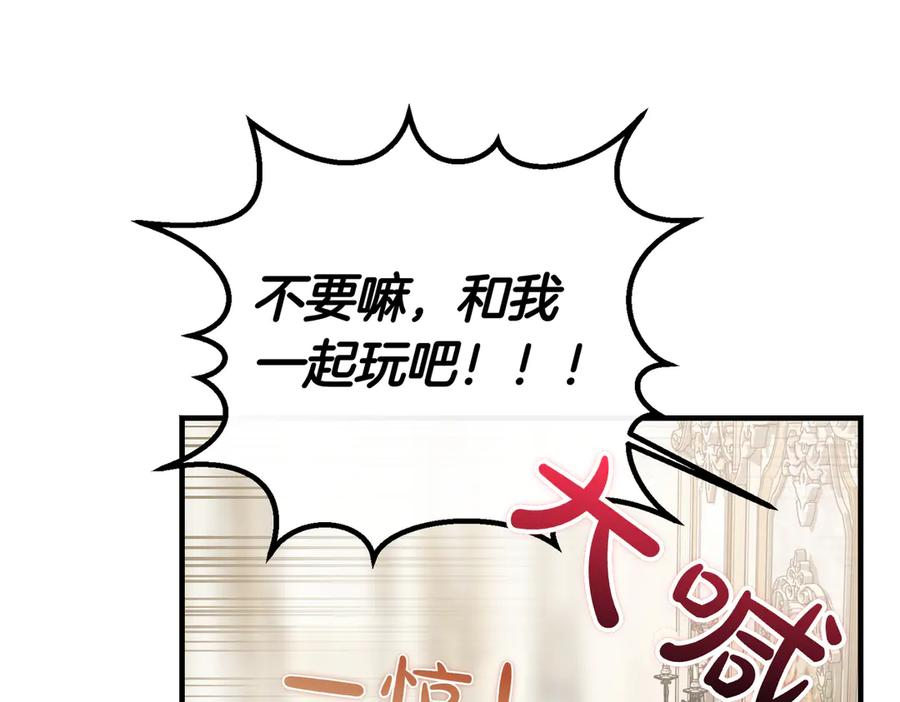 第64话 动摇 第171页