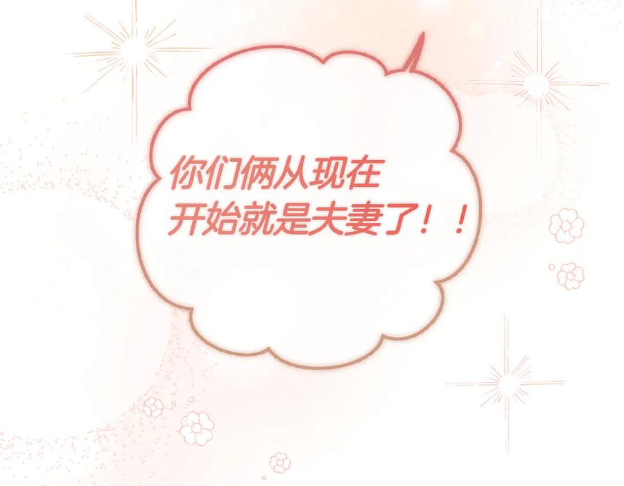 第64话 动摇 第179页