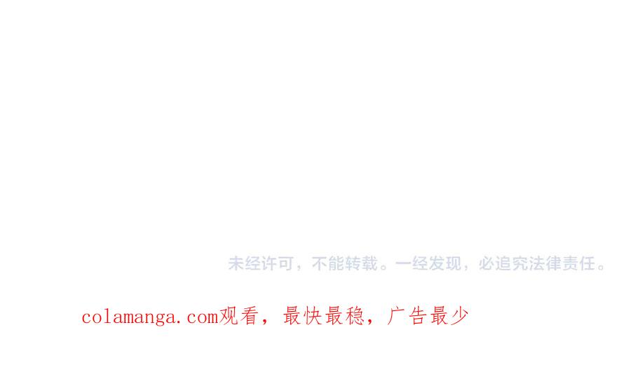 第64话 动摇 第182页