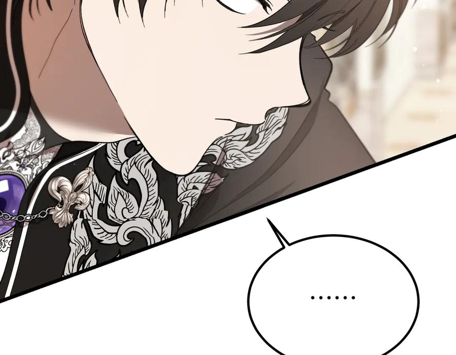 第65话 扮演夫妻？ 第4页