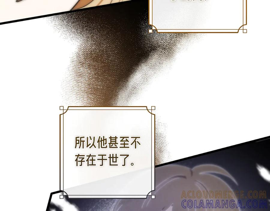 第65话 扮演夫妻？ 第29页