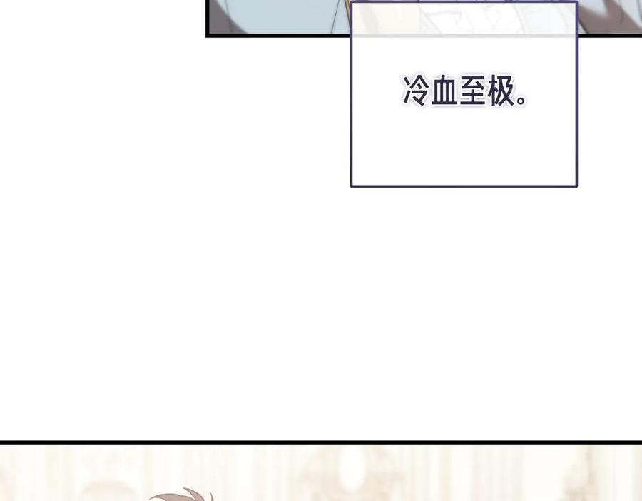 第65话 扮演夫妻？ 第34页