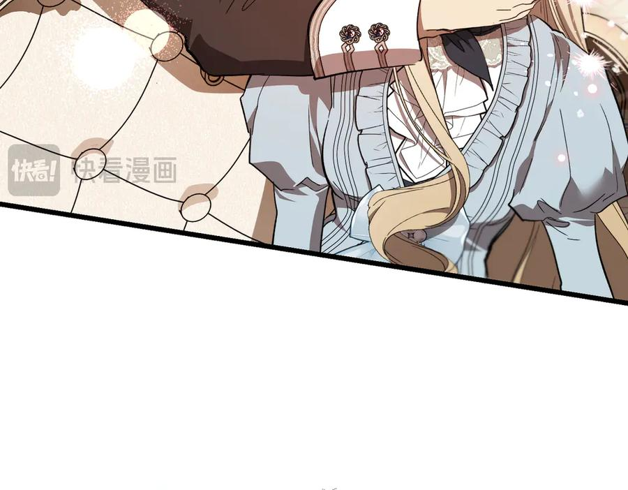 第65话 扮演夫妻？ 第76页