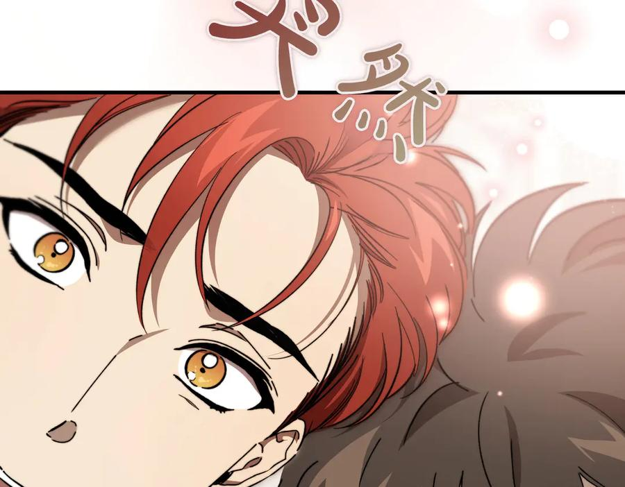 第65话 扮演夫妻？ 第96页