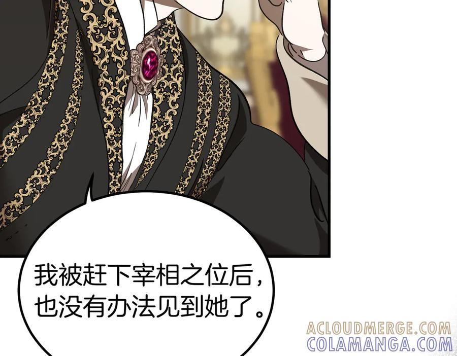 第65话 扮演夫妻？ 第129页