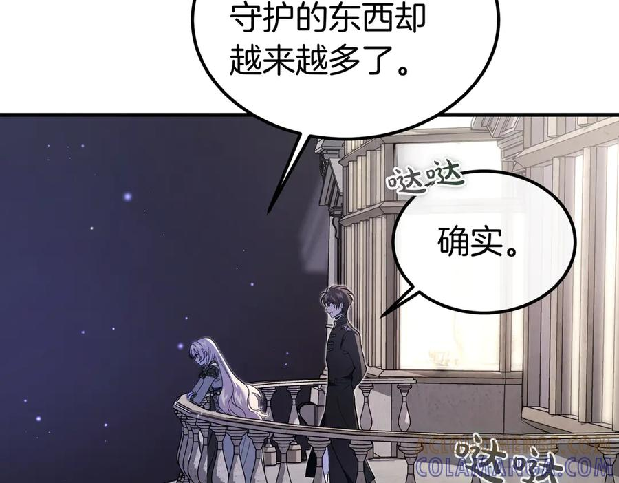 第65话 扮演夫妻？ 第153页