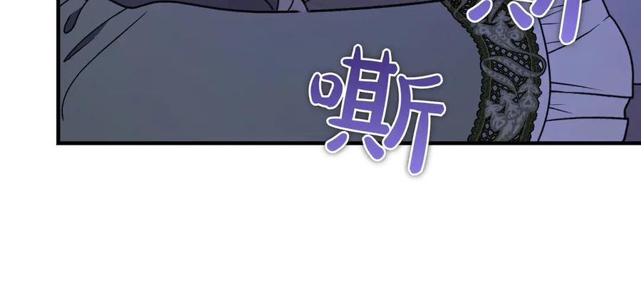 第65话 扮演夫妻？ 第168页
