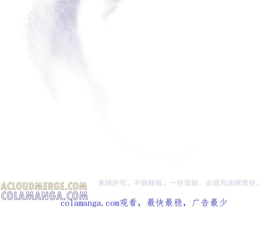 第65话 扮演夫妻？ 第173页