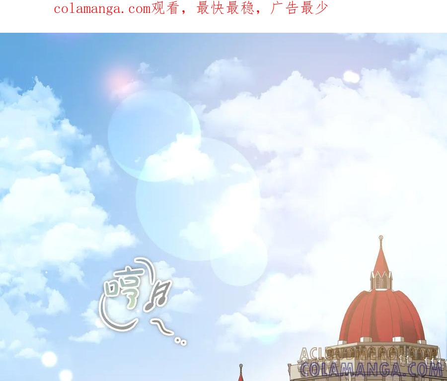 第66话 纯粹的感情 第1页