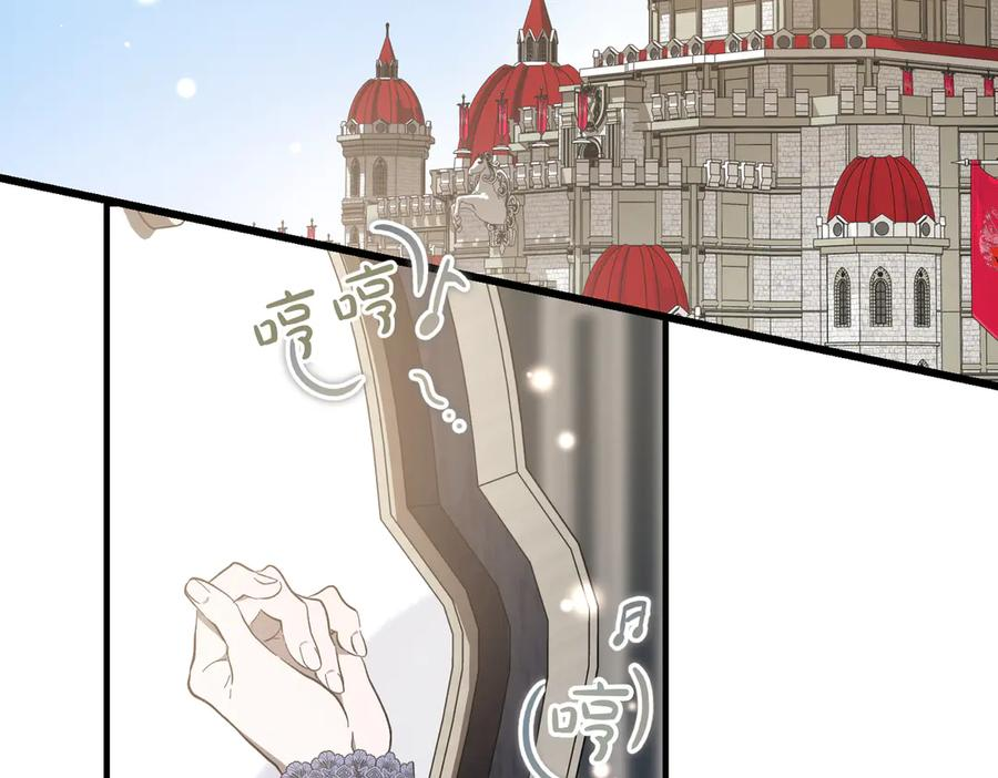 第66话 纯粹的感情 第2页