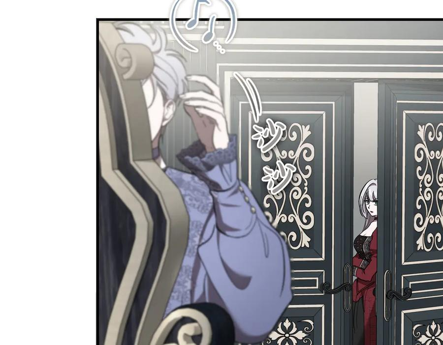 第66话 纯粹的感情 第4页