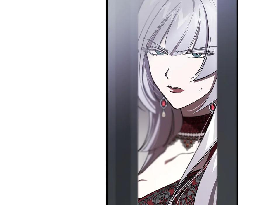 第66话 纯粹的感情 第6页