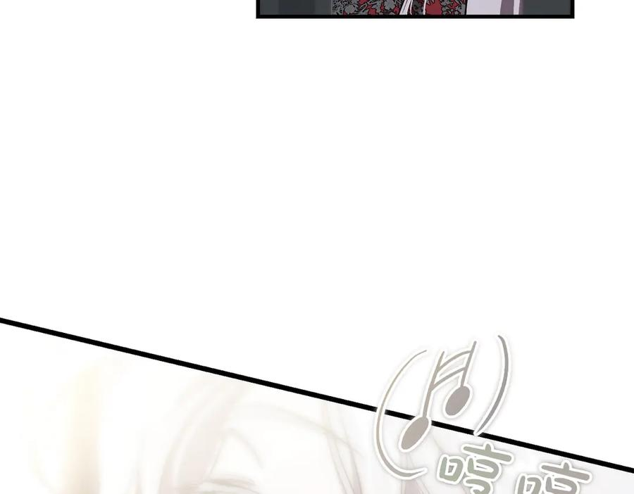 第66话 纯粹的感情 第7页