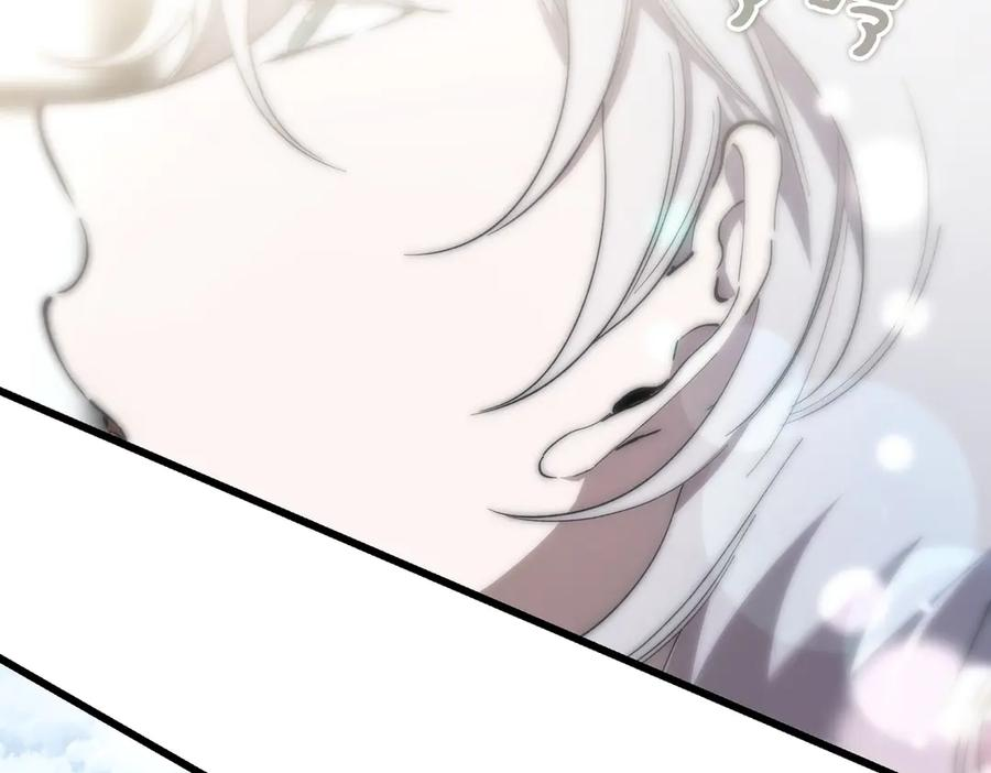 第66话 纯粹的感情 第8页