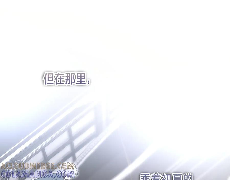 第66话 纯粹的感情 第17页