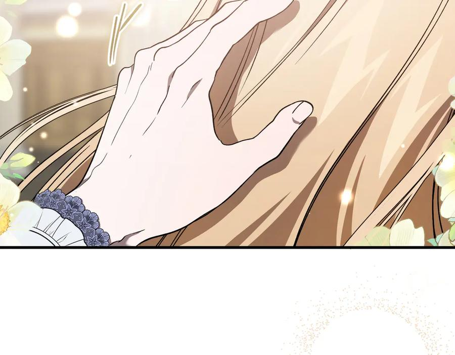 第66话 纯粹的感情 第23页