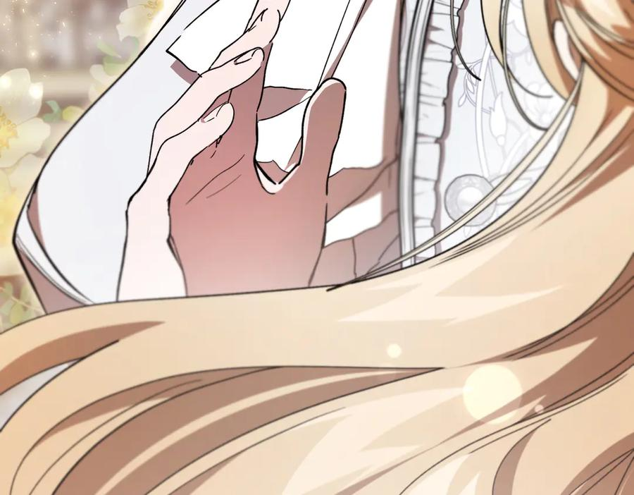 第66话 纯粹的感情 第26页