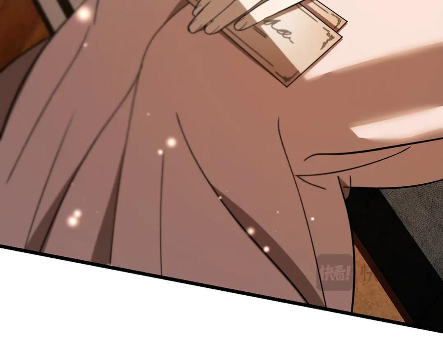 第66话 纯粹的感情 第35页