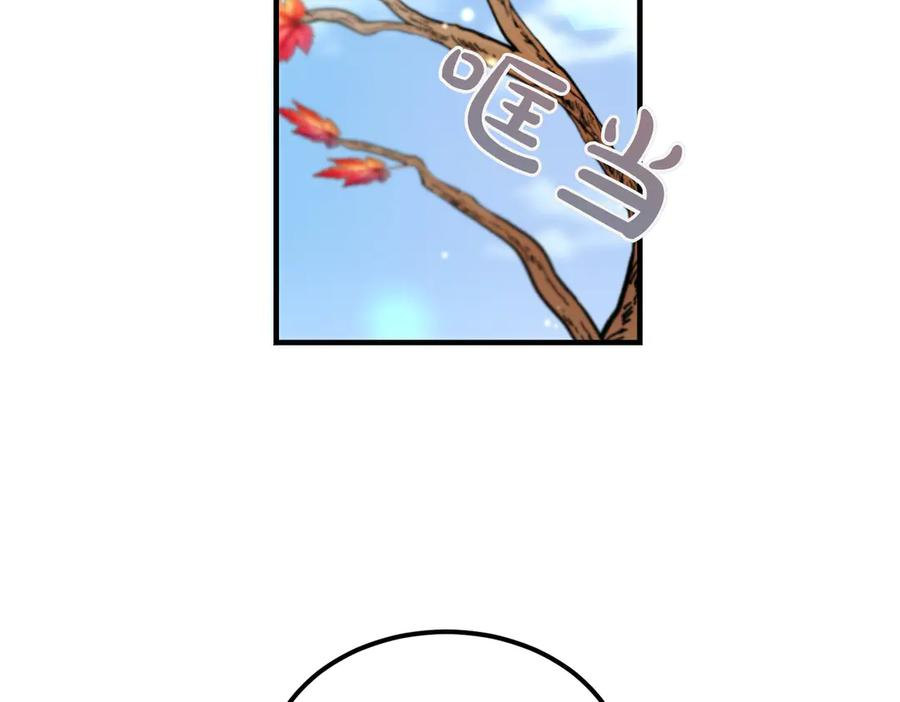 第66话 纯粹的感情 第47页