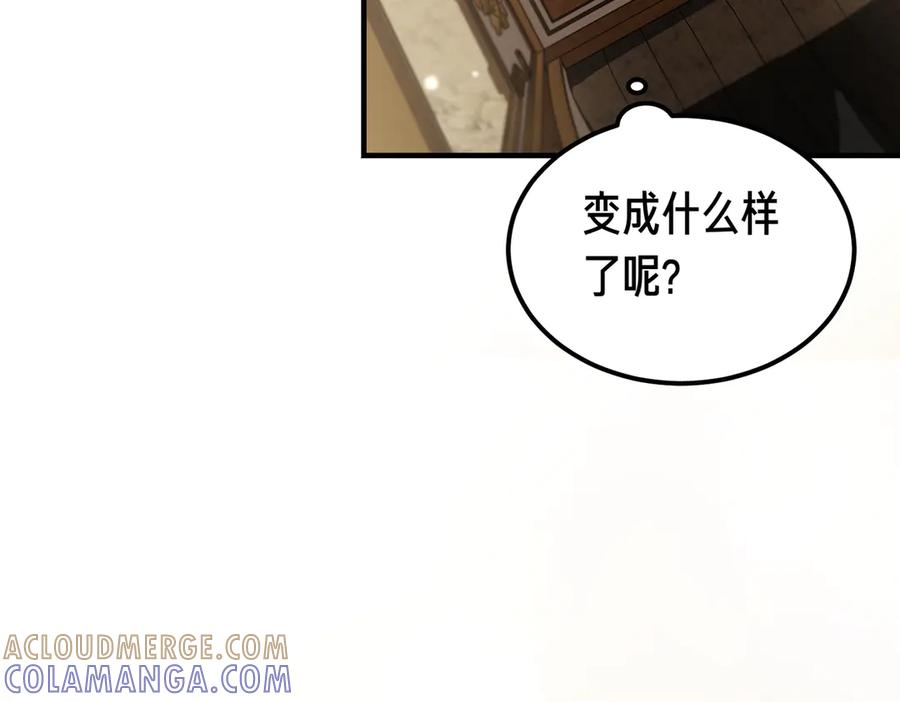 第66话 纯粹的感情 第49页