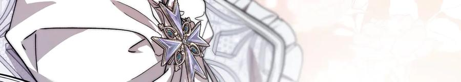 第66话 纯粹的感情 第55页
