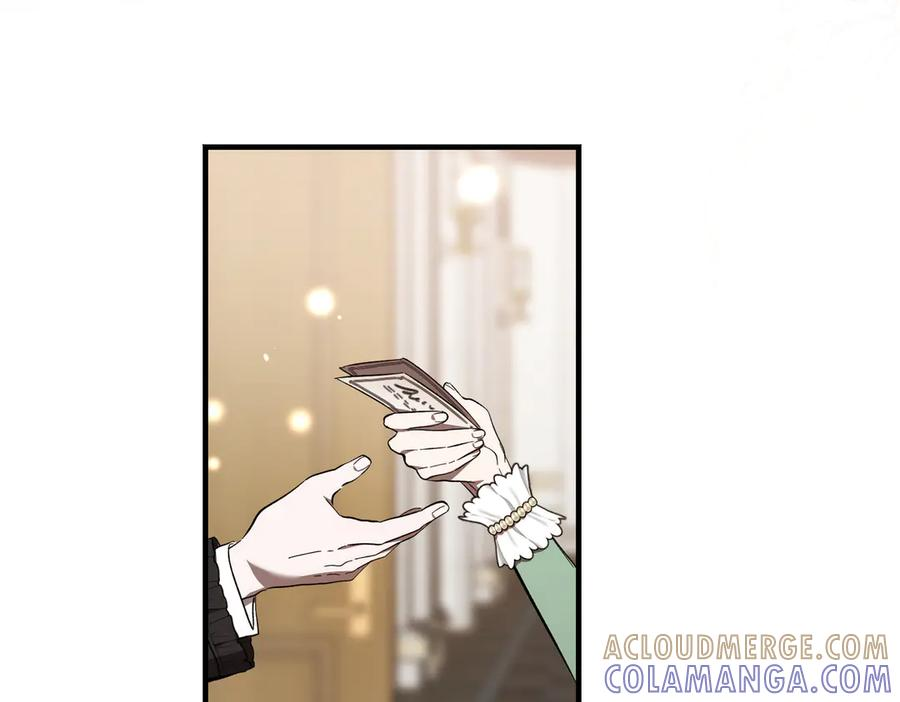第66话 纯粹的感情 第57页