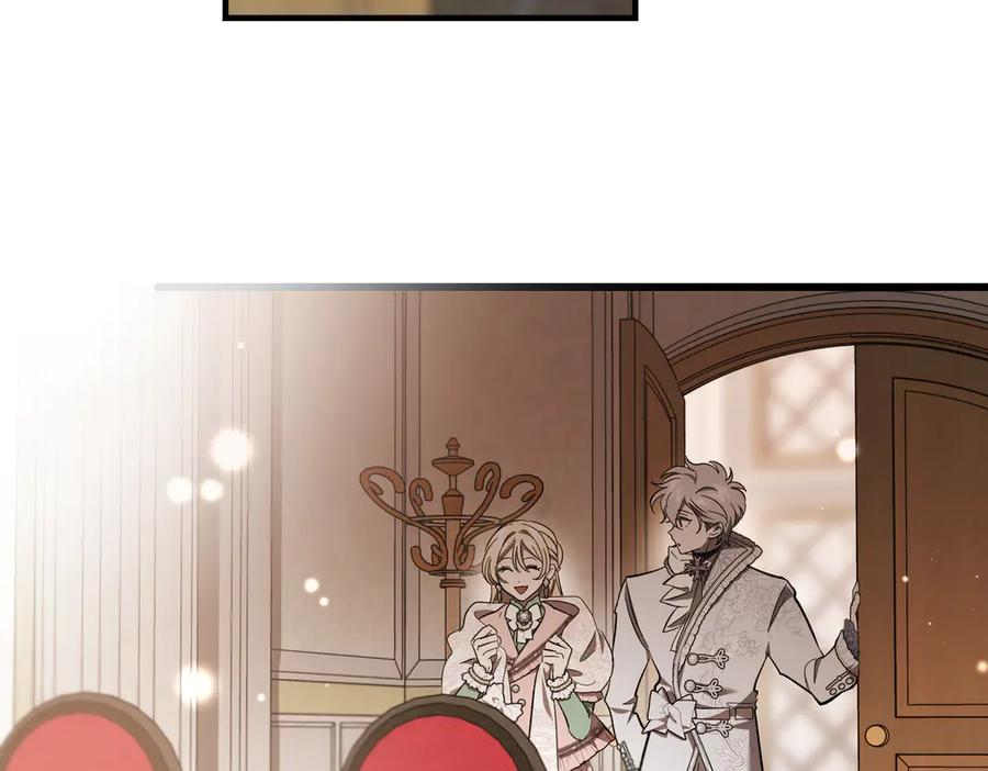 第66话 纯粹的感情 第58页