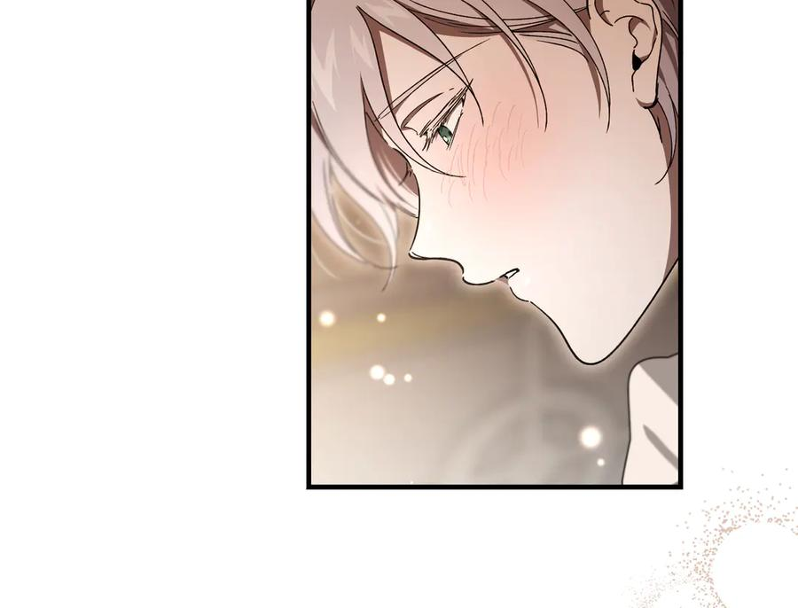 第66话 纯粹的感情 第72页